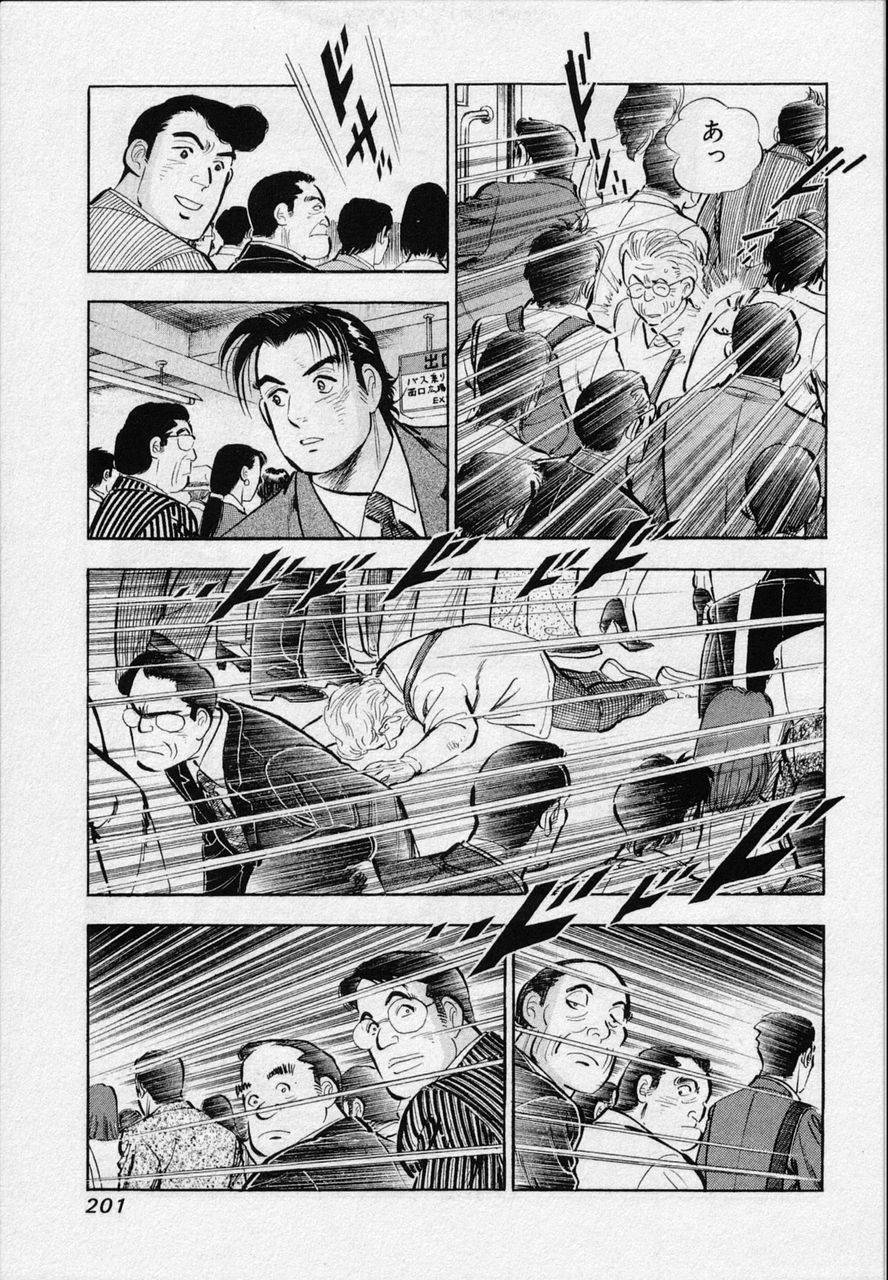 Page 199