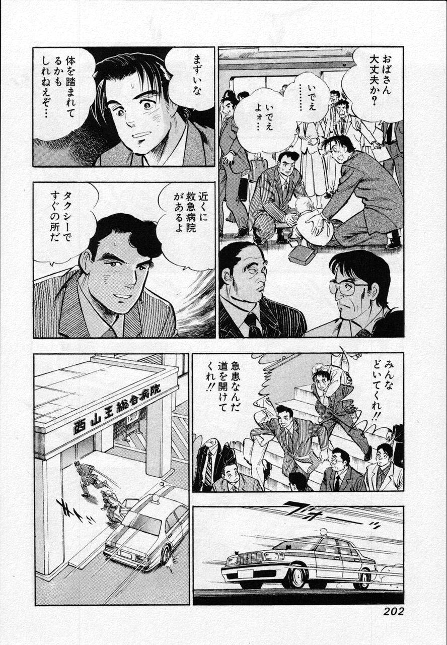 Page 200