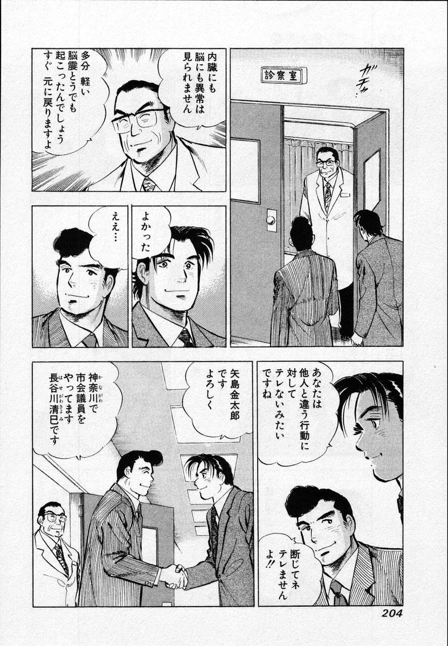 Page 202