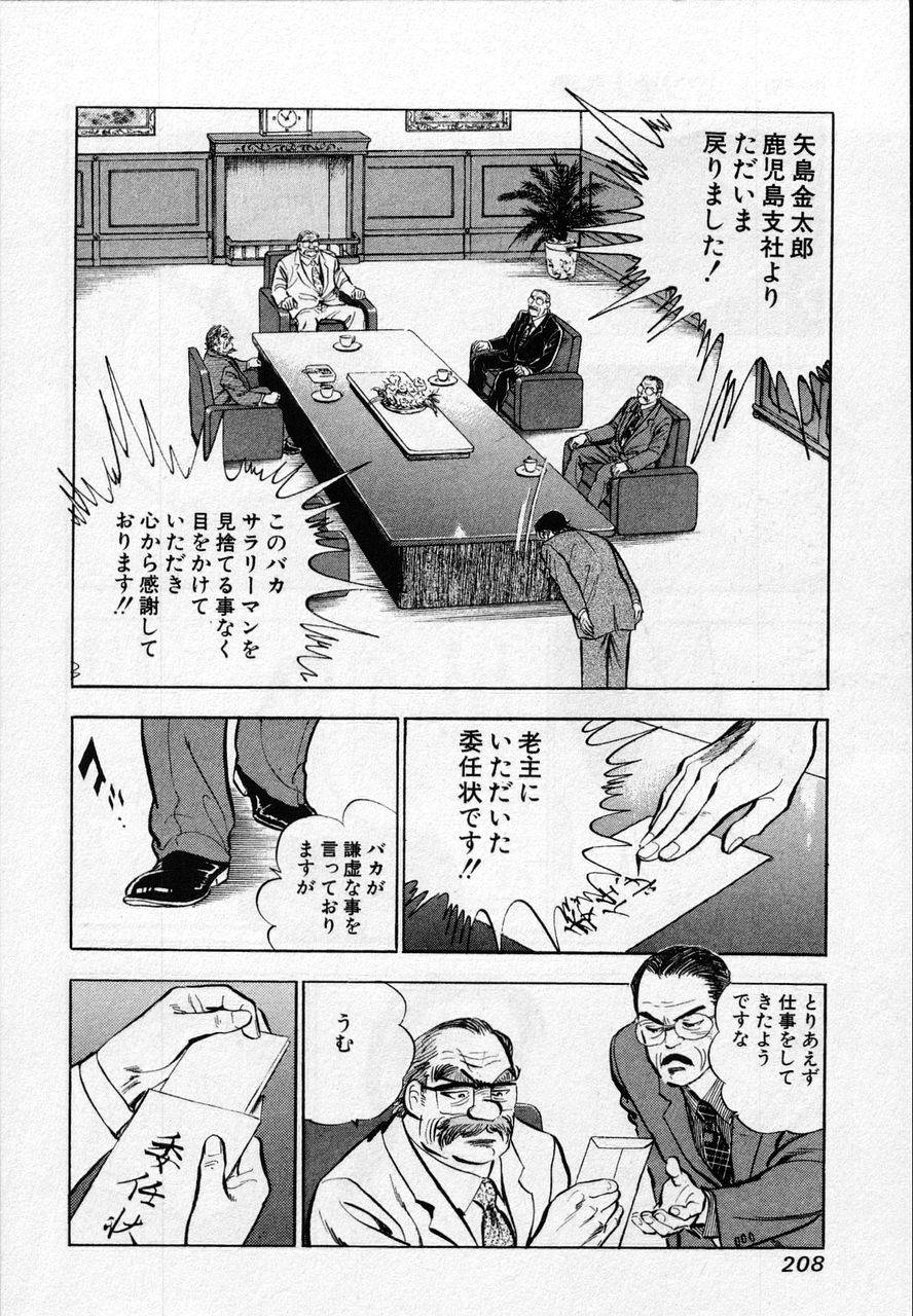 Page 206