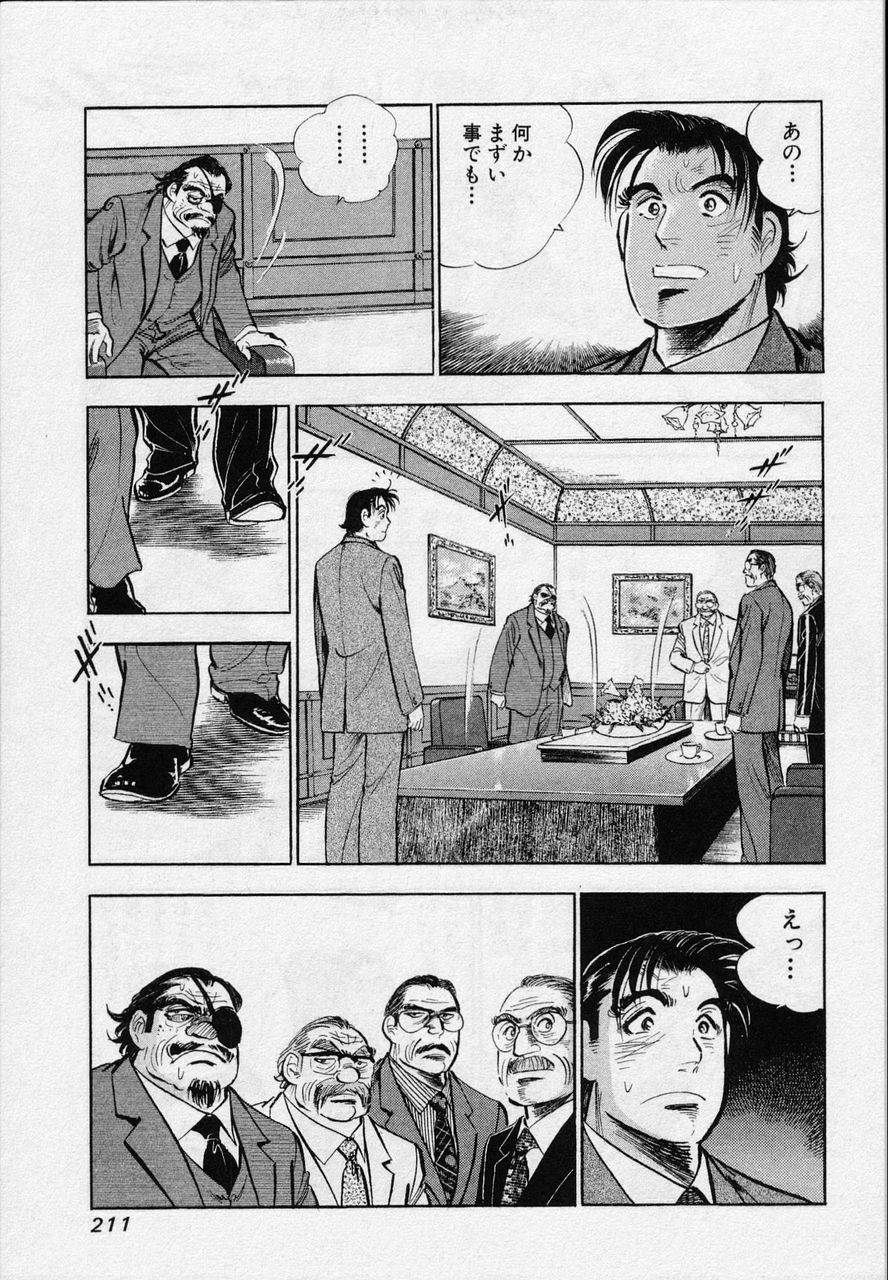 Page 209