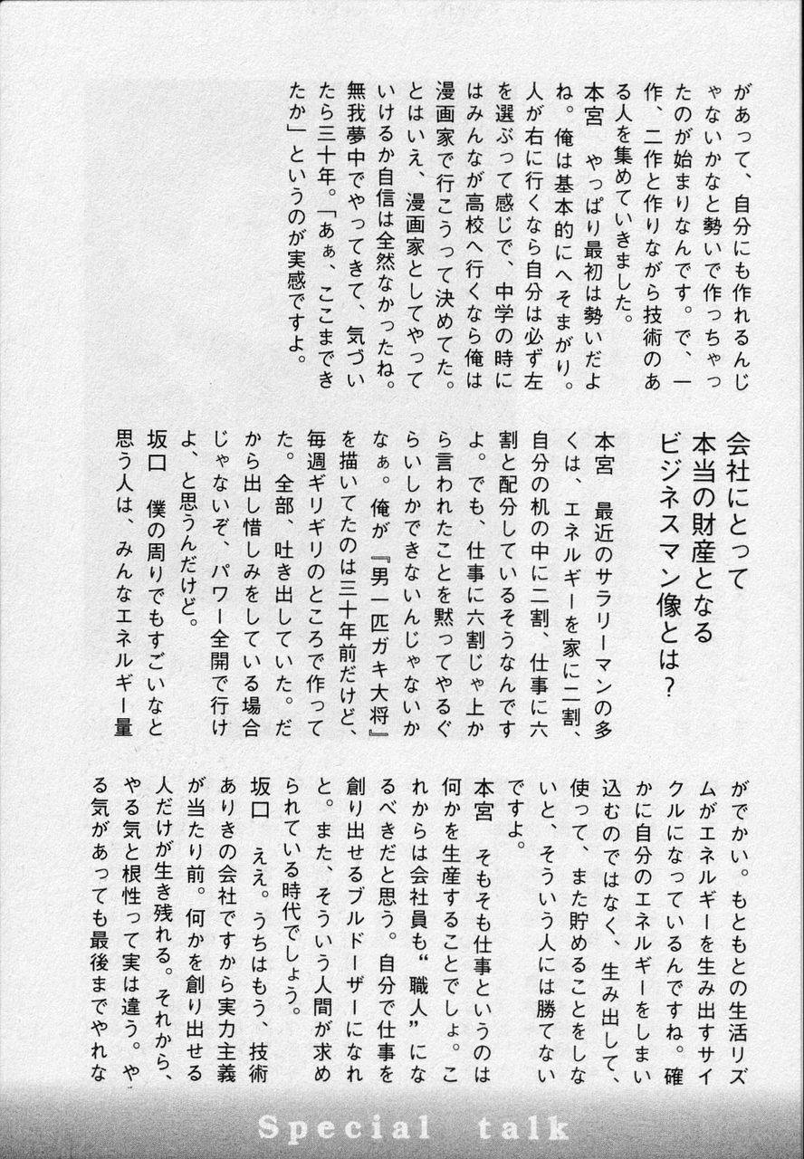 Page 215