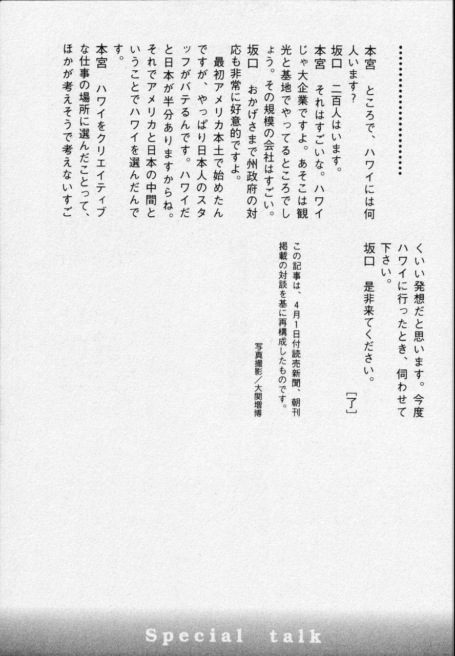 Page 219
