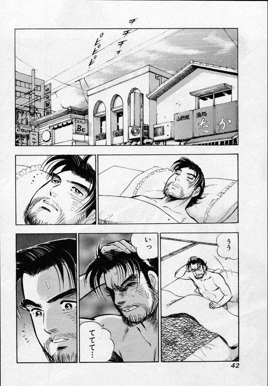 Page 40