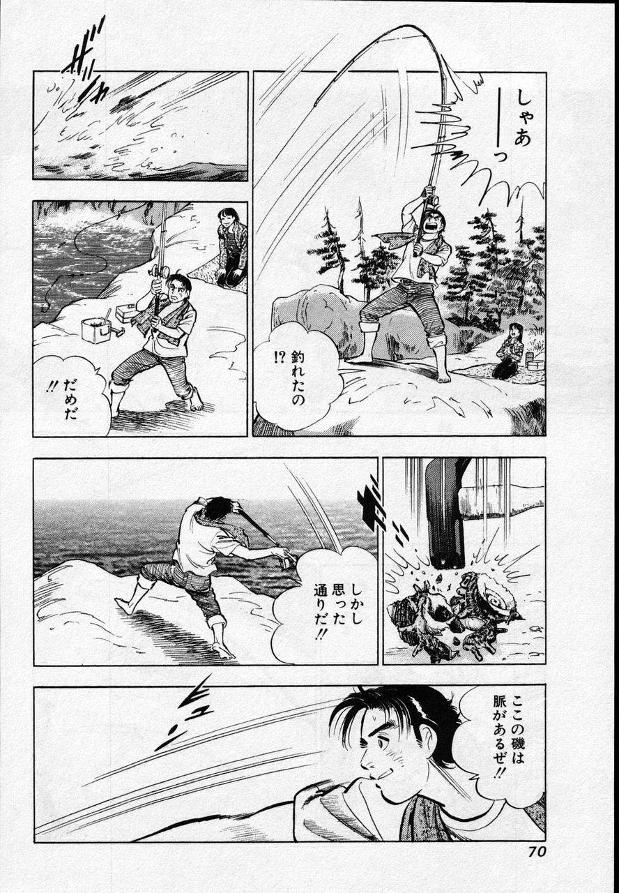 Page 68