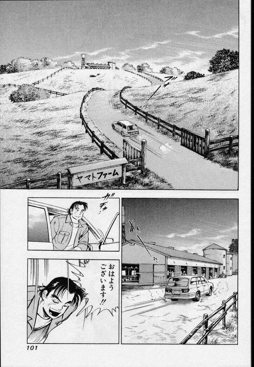 Page 99