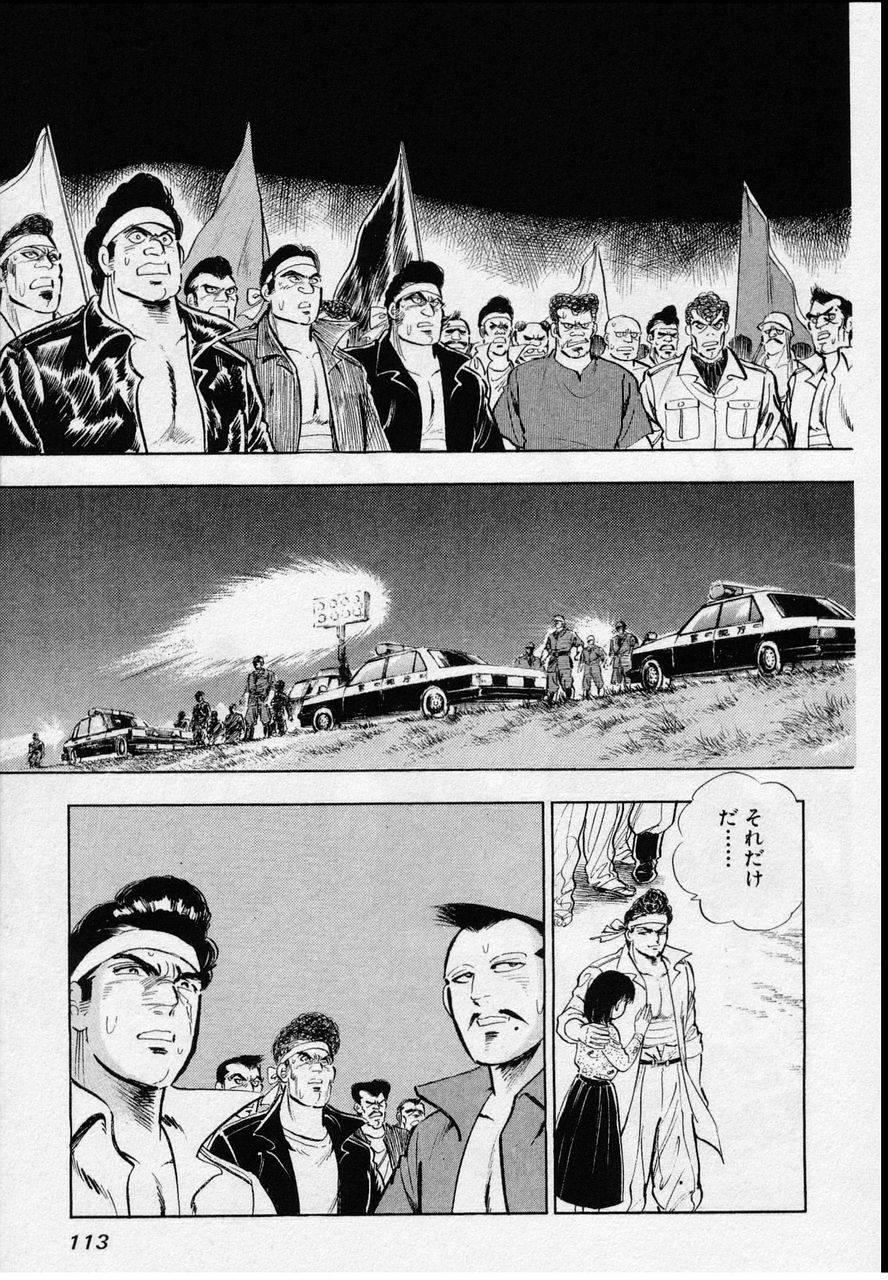 Page 110