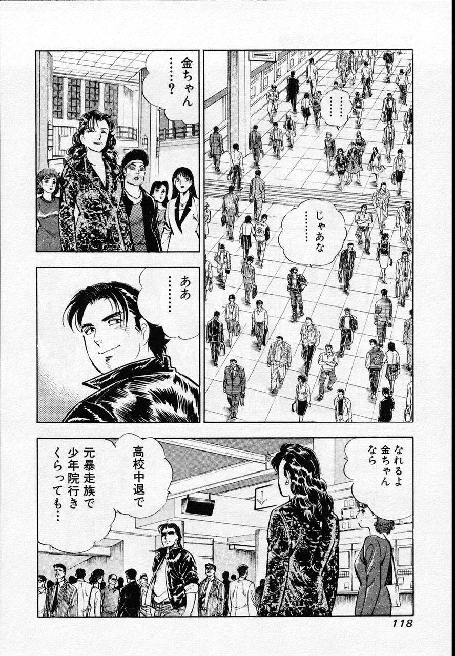Page 115
