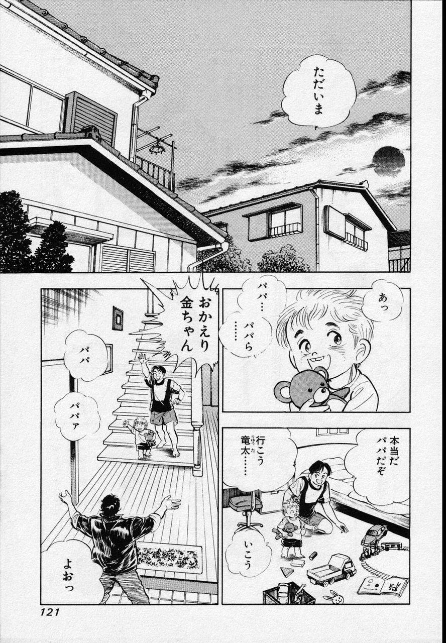 Page 118