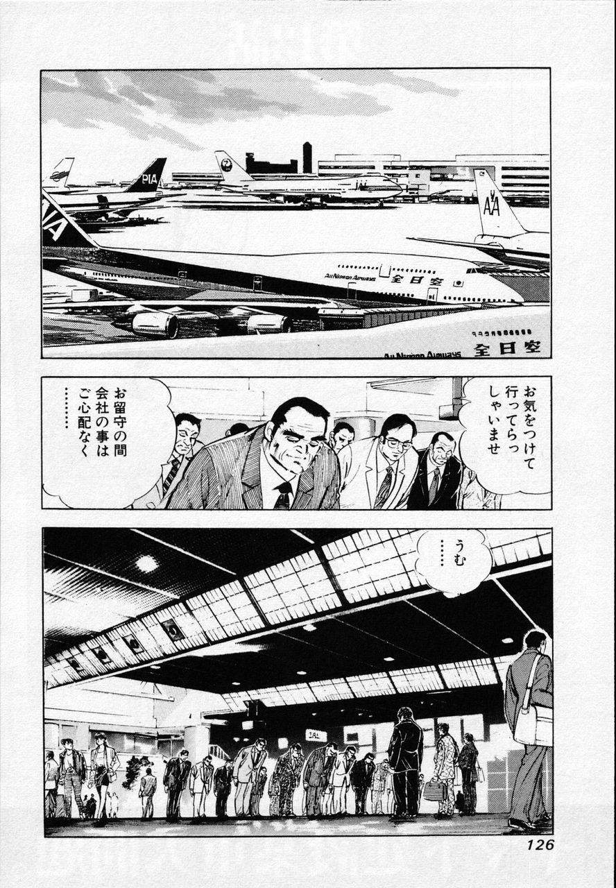 Page 123