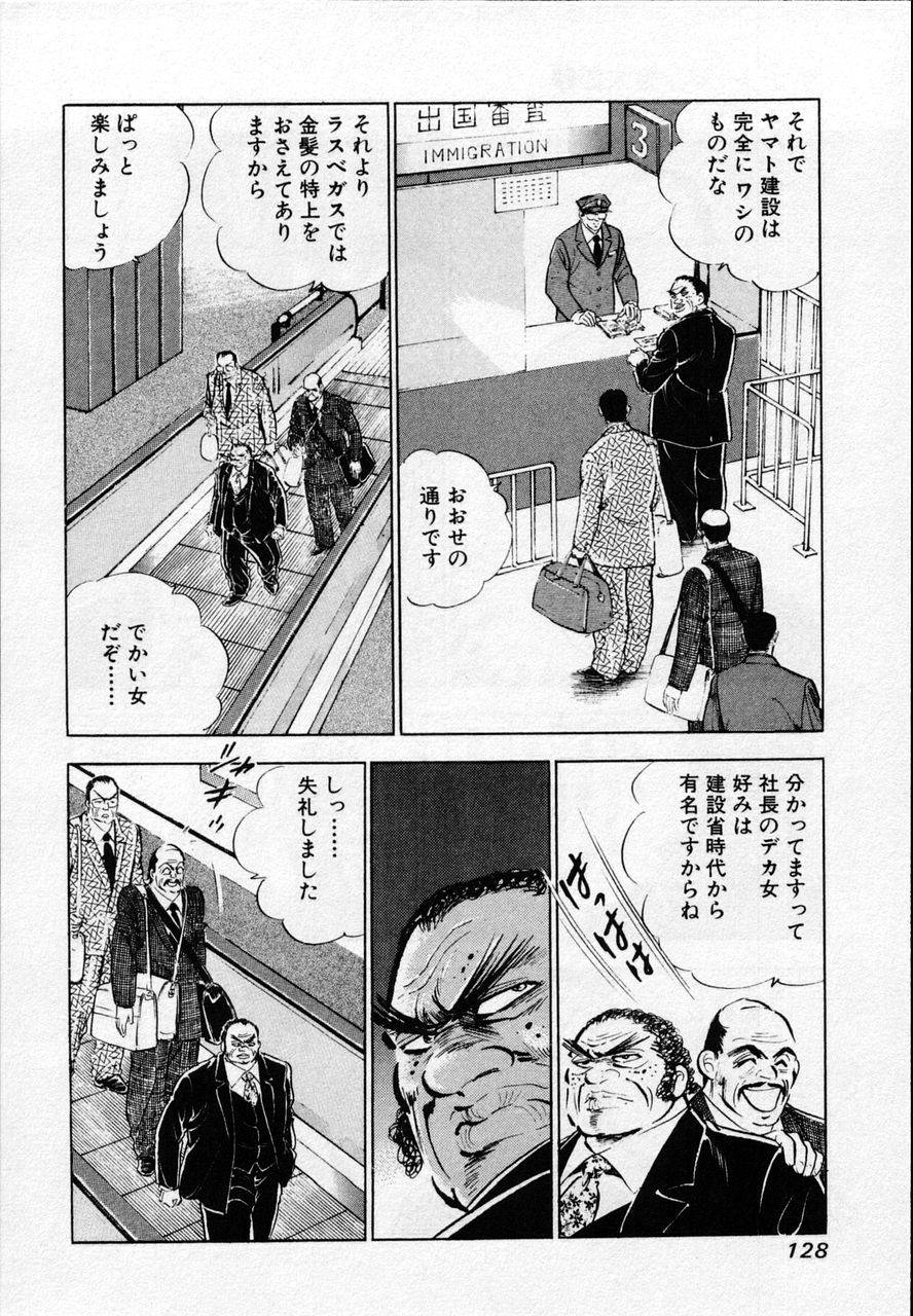 Page 125