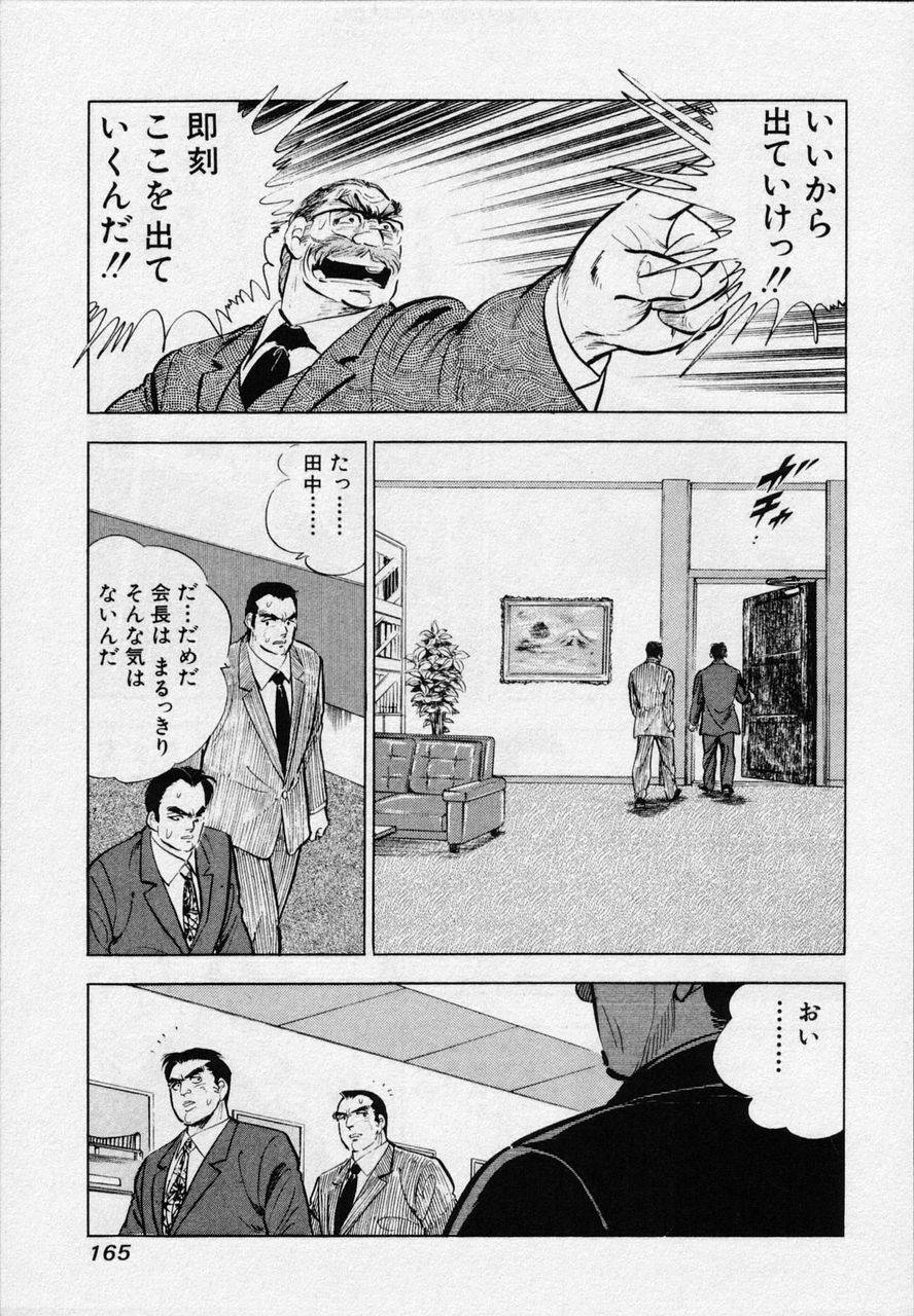 Page 162