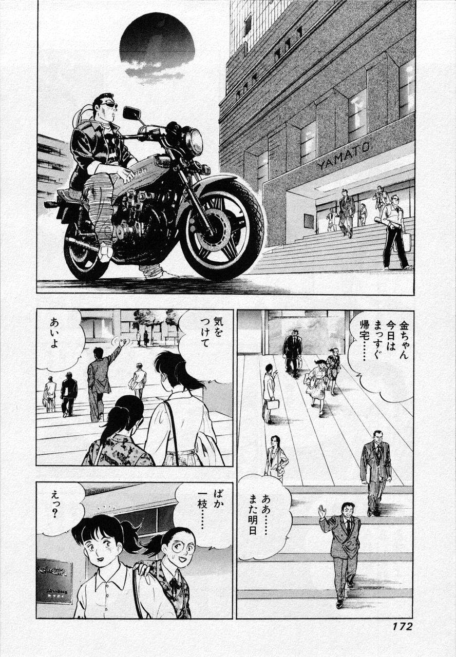 Page 169