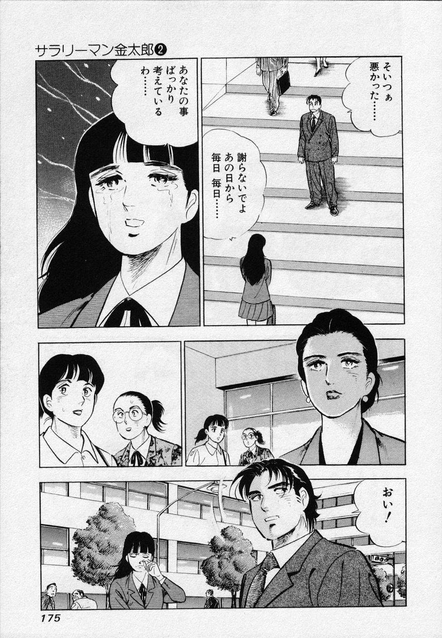 Page 172