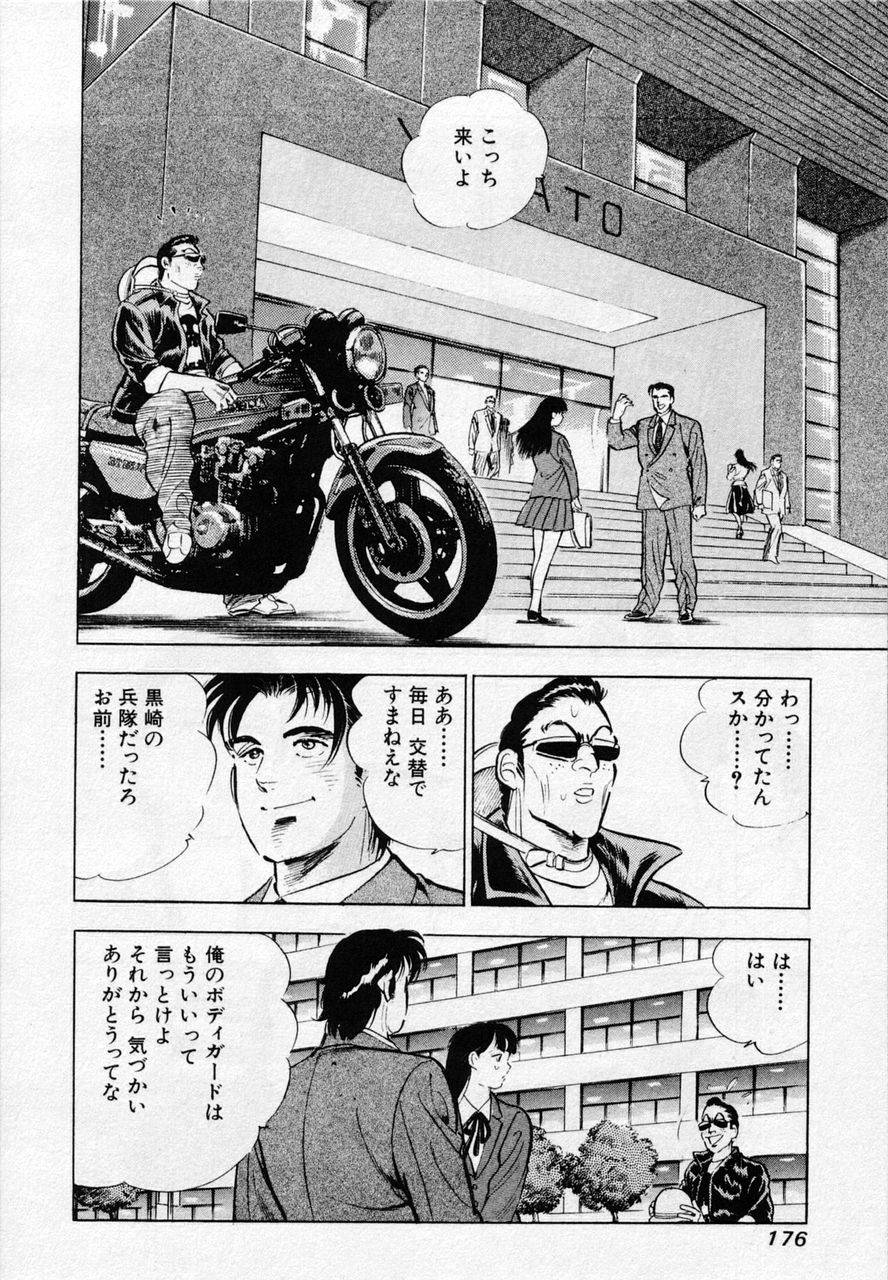 Page 173