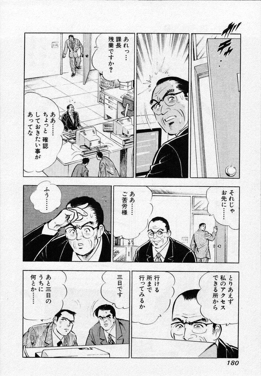 Page 177