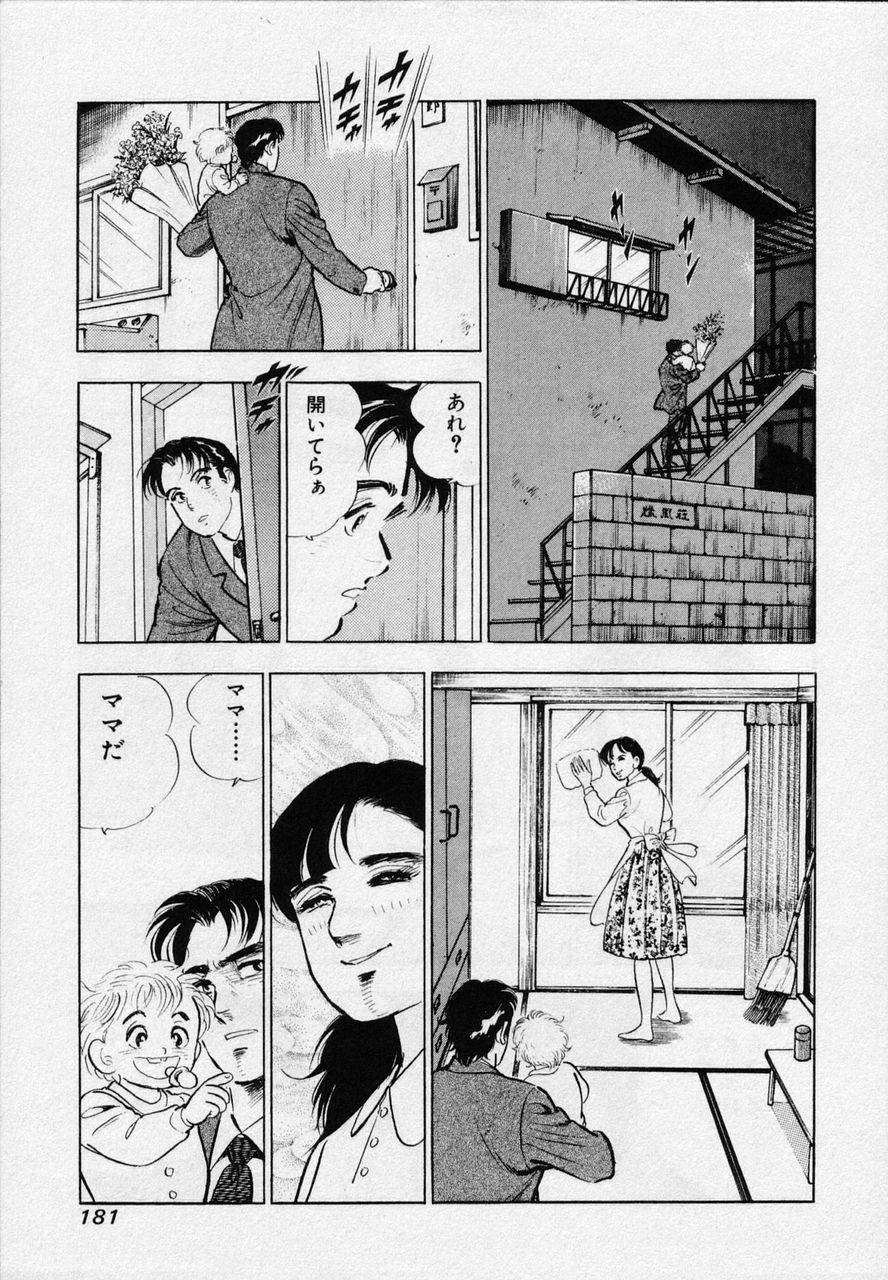 Page 178