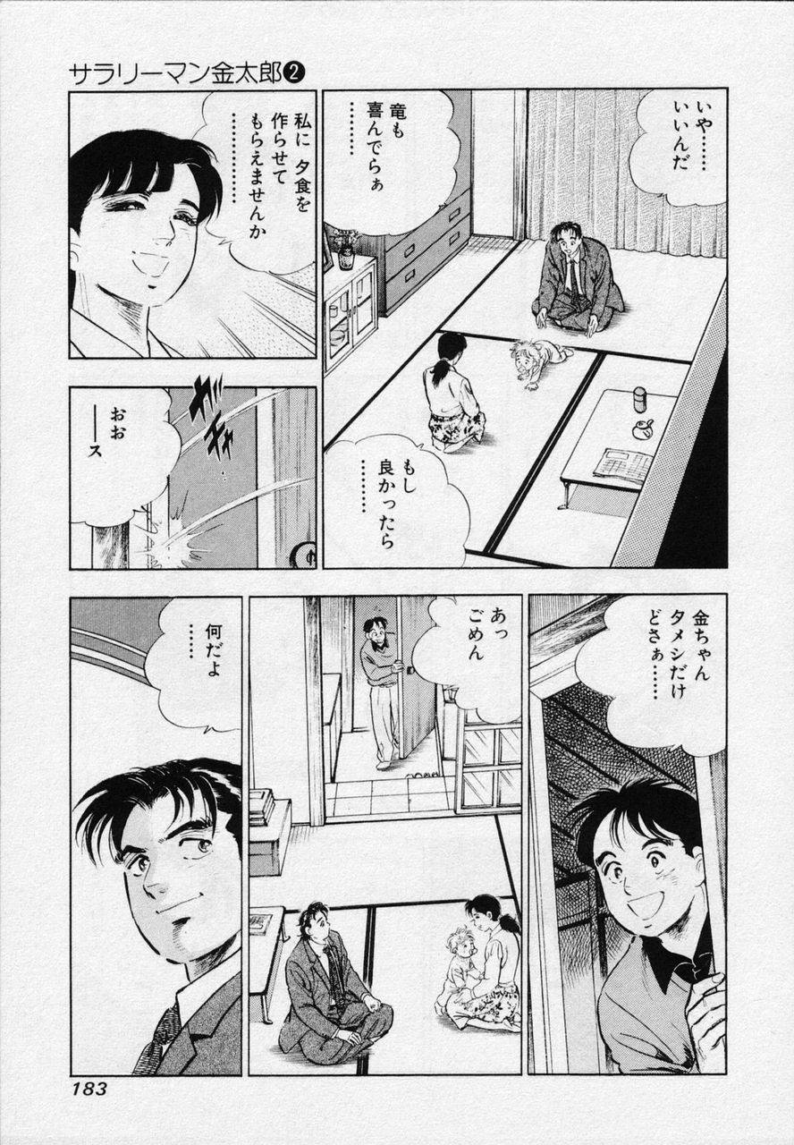 Page 180