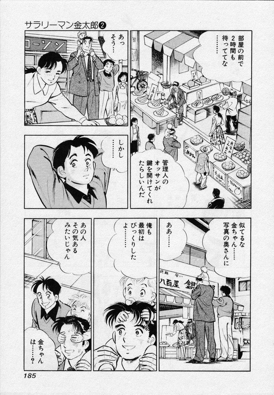 Page 182