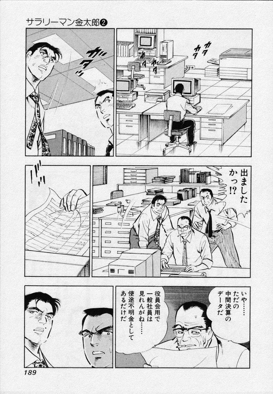 Page 186