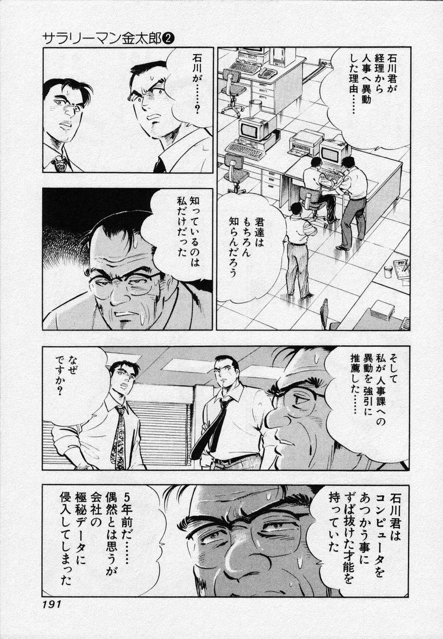 Page 188