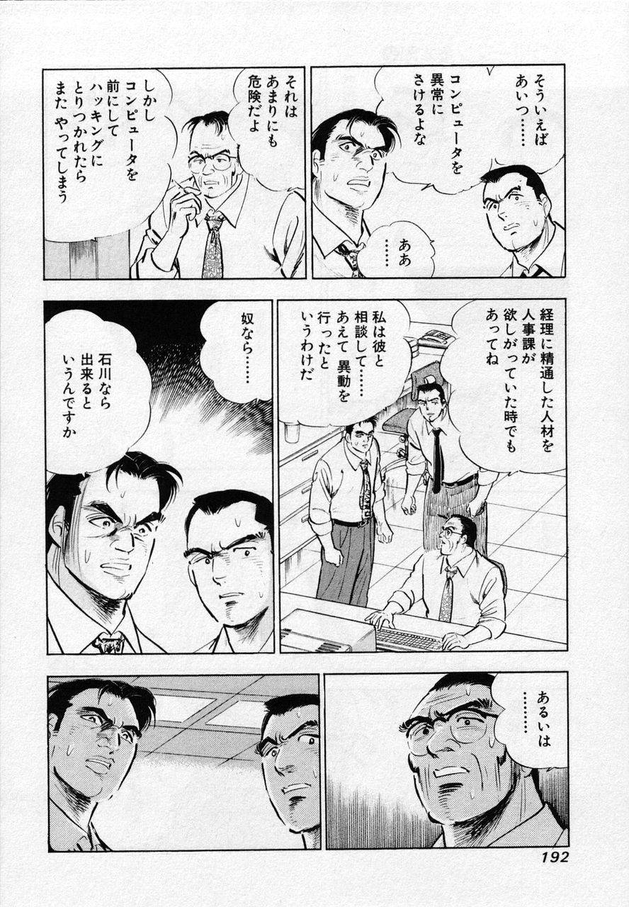 Page 189