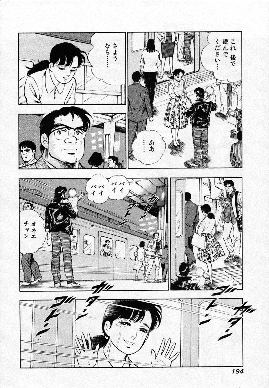 Page 191