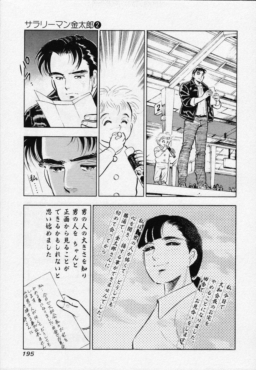 Page 192