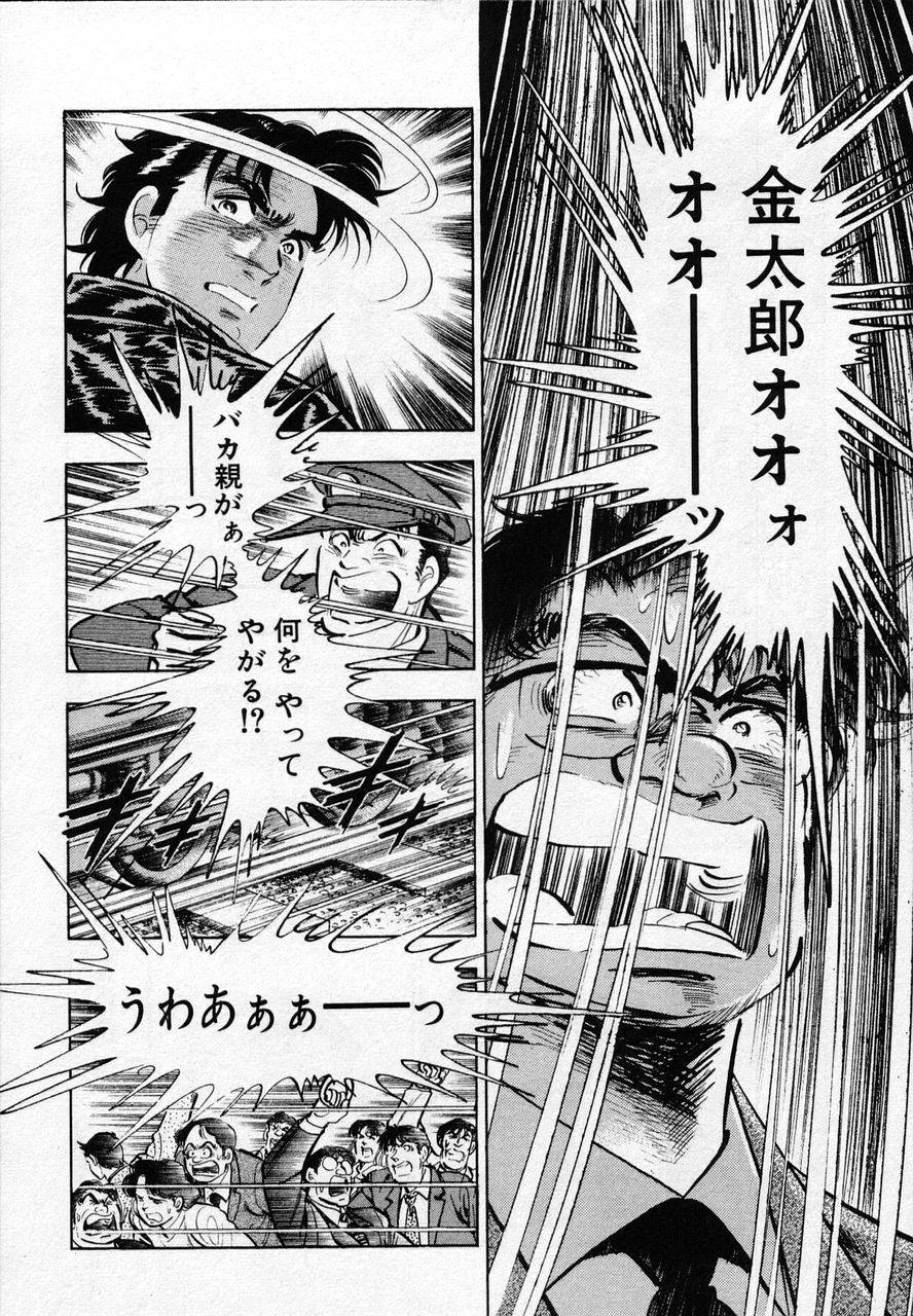 Page 195