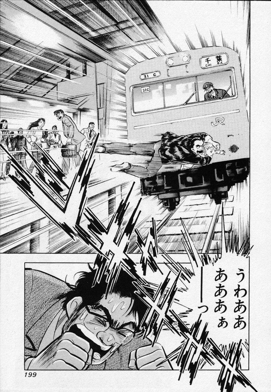Page 196