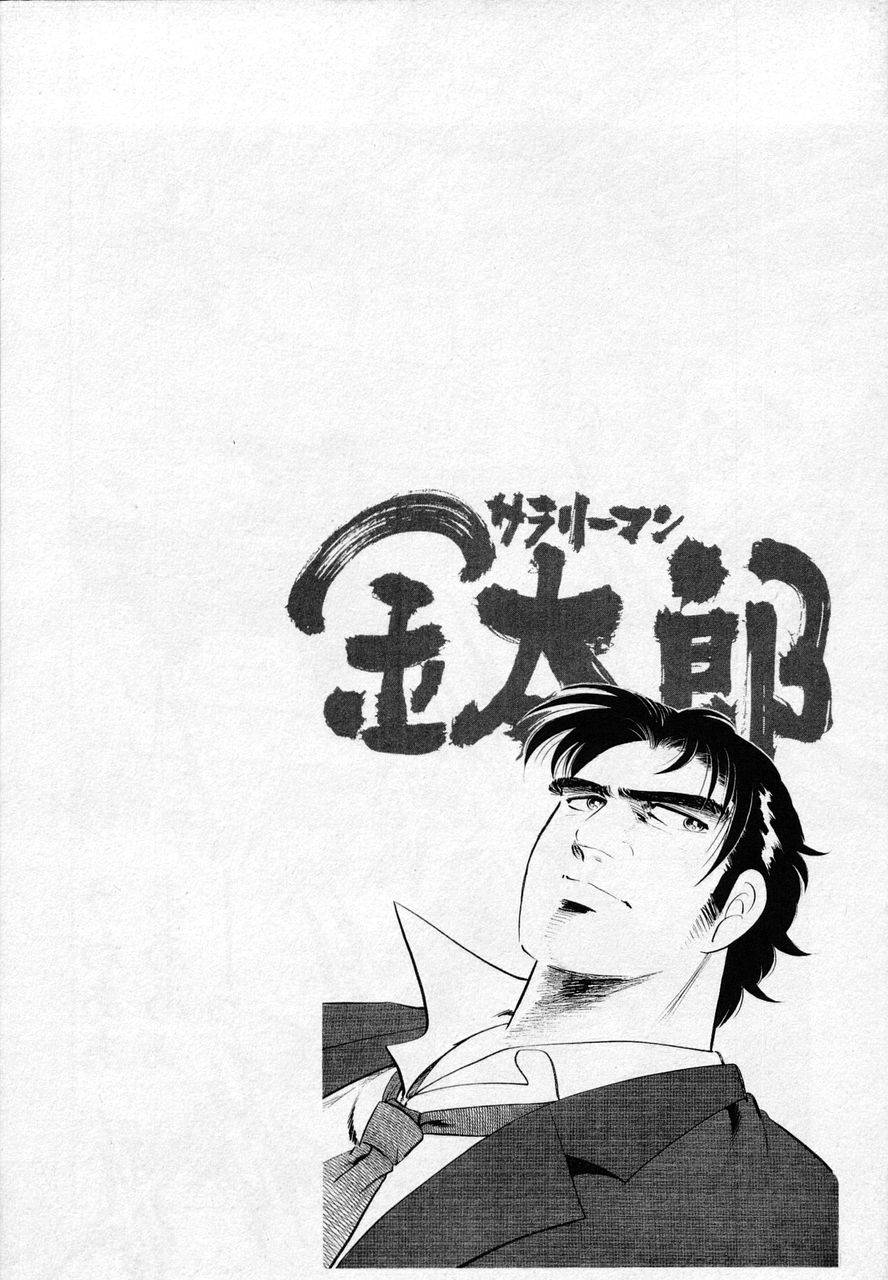 Page 197