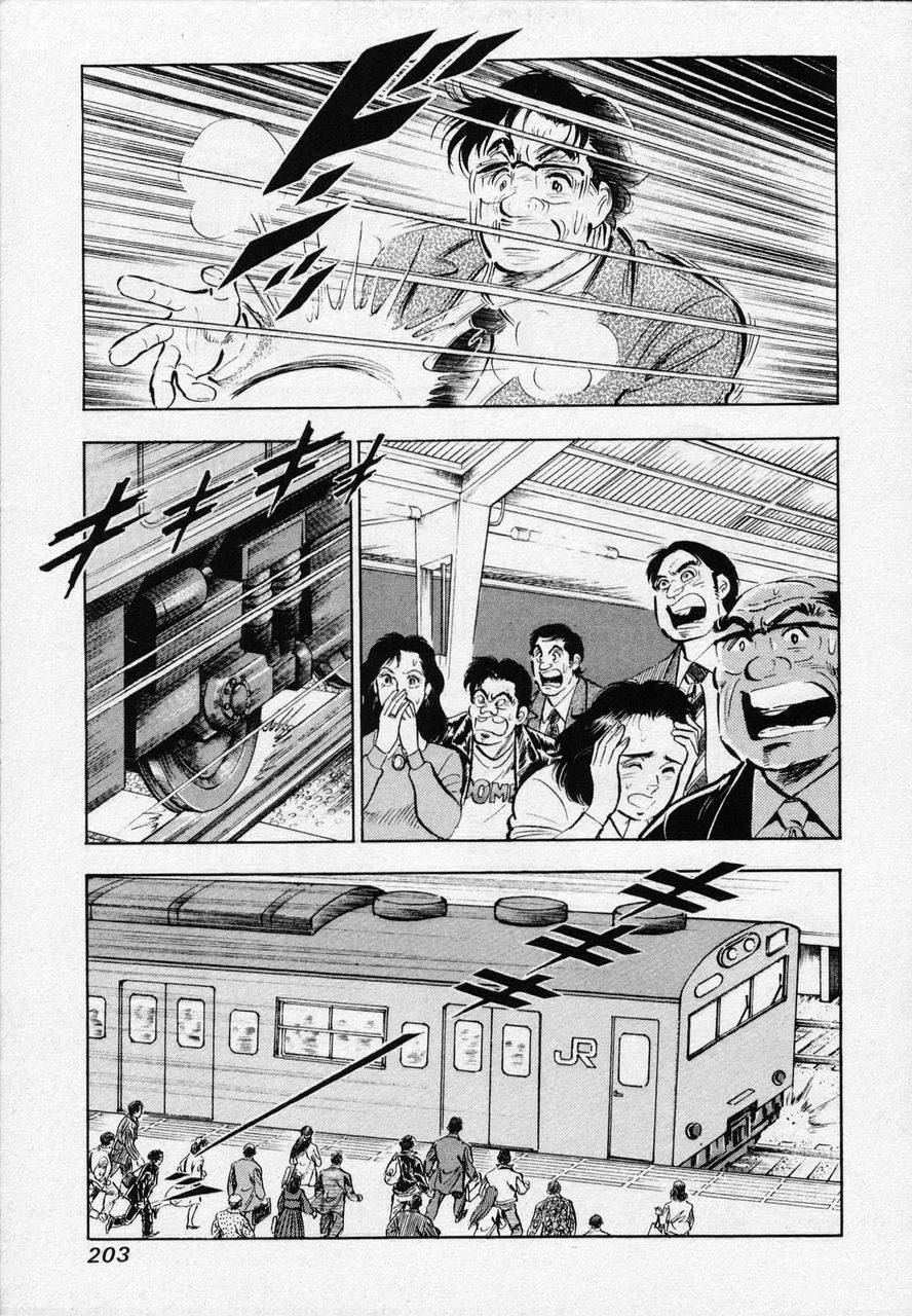 Page 200