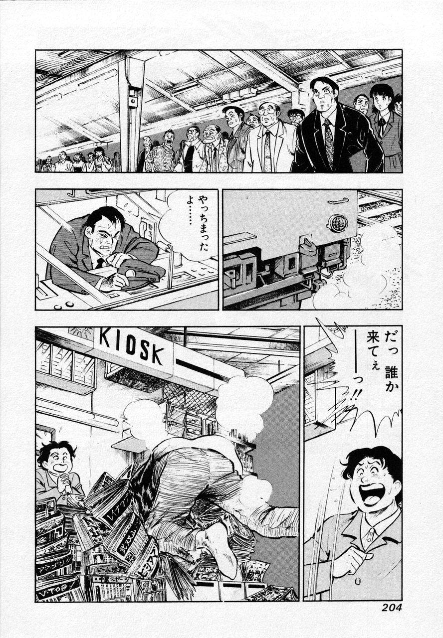 Page 201