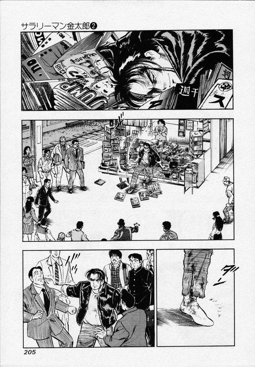 Page 202
