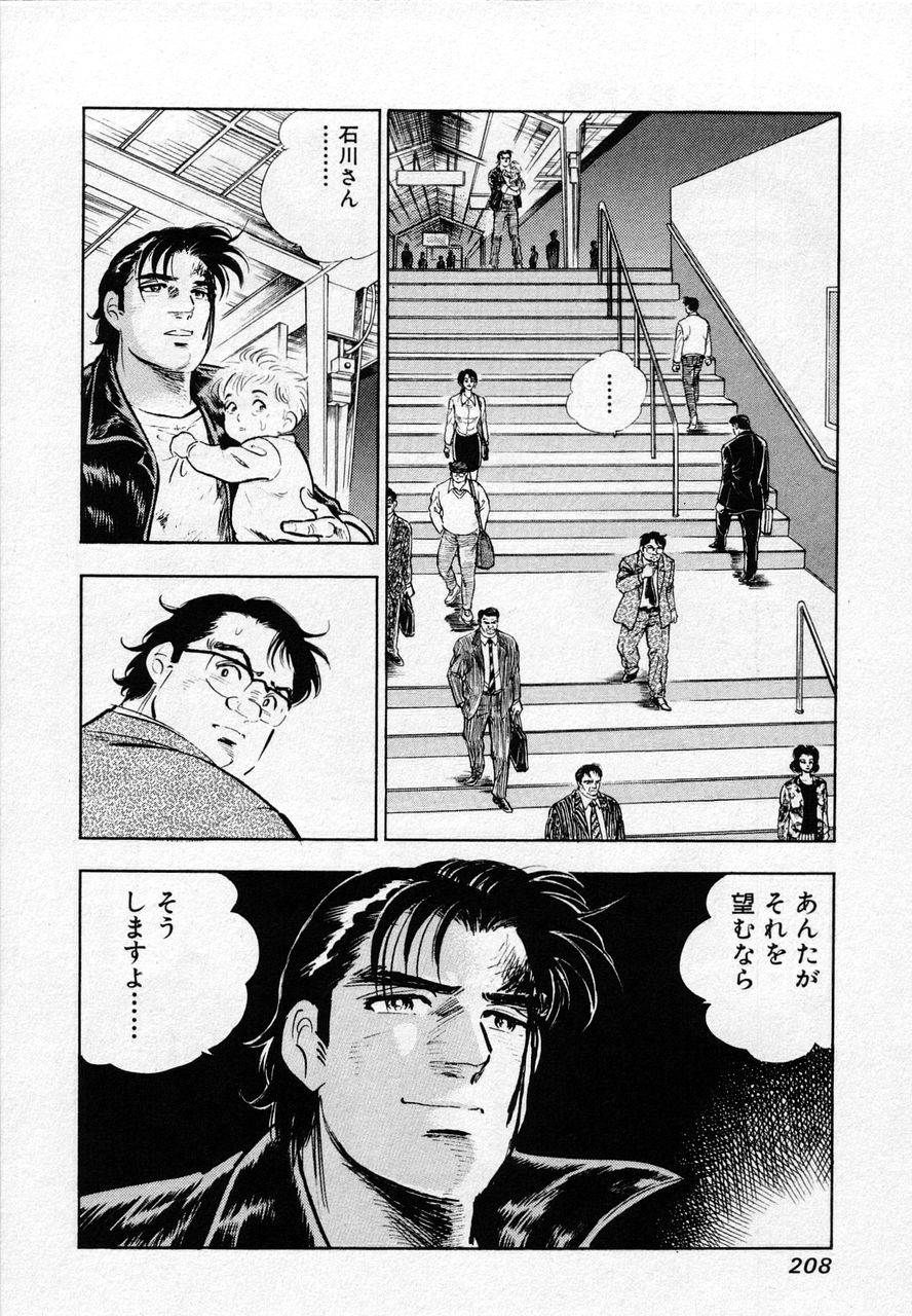 Page 205