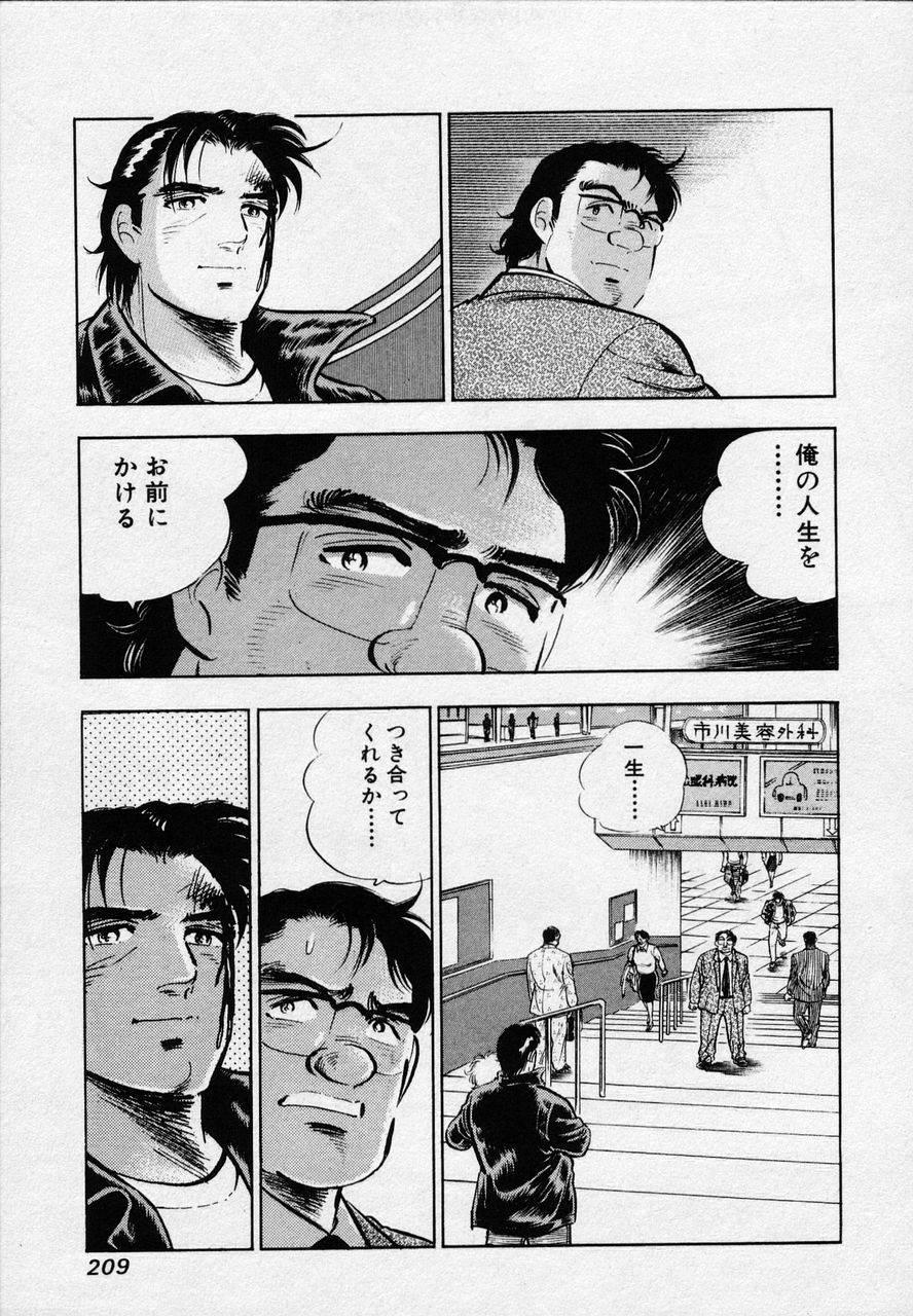 Page 206