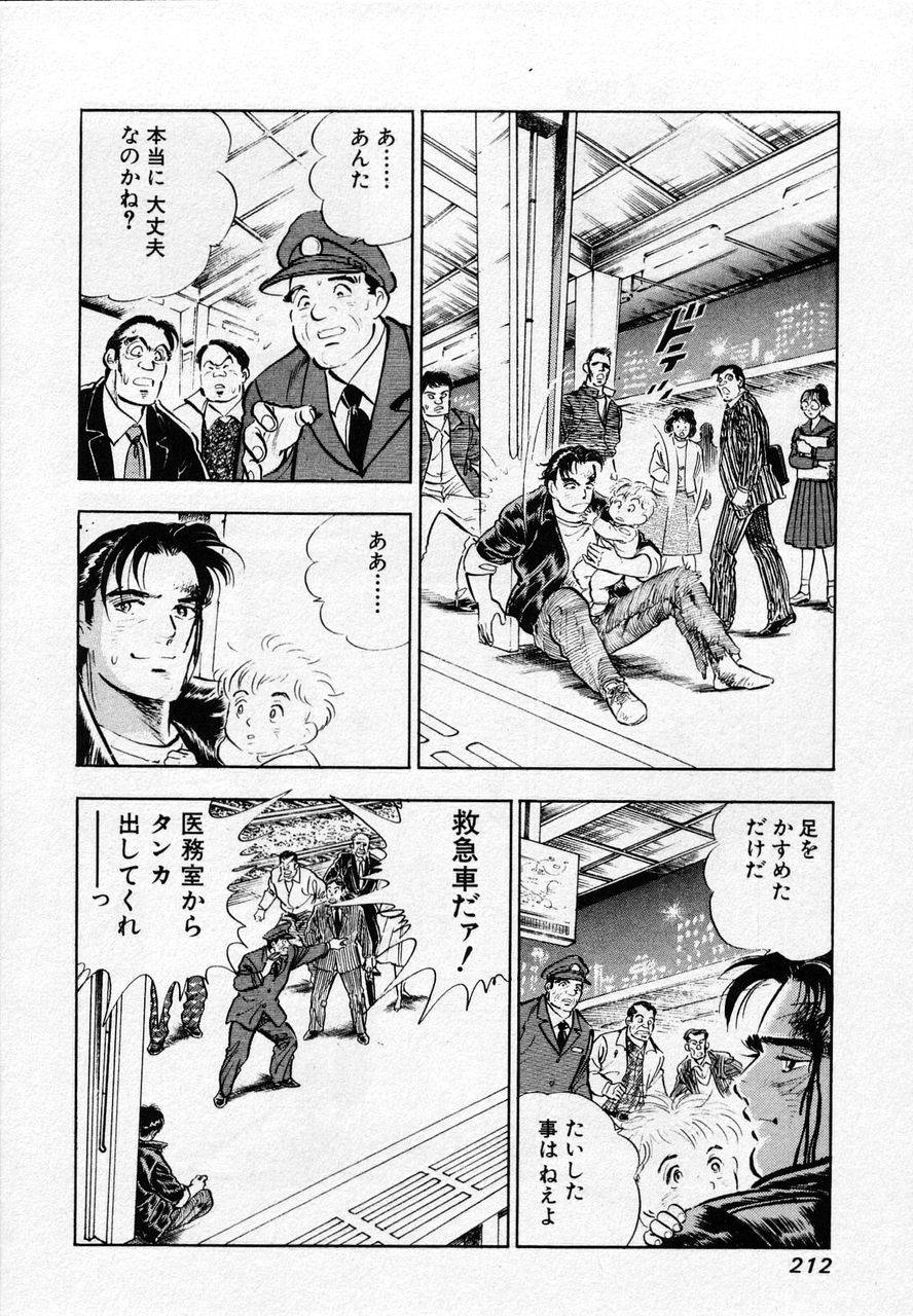 Page 209