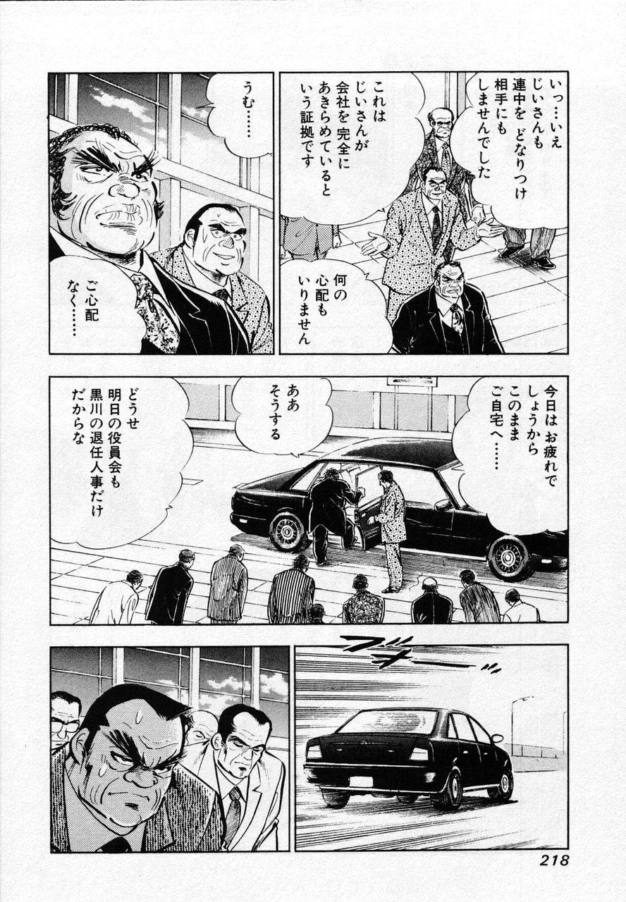 Page 215
