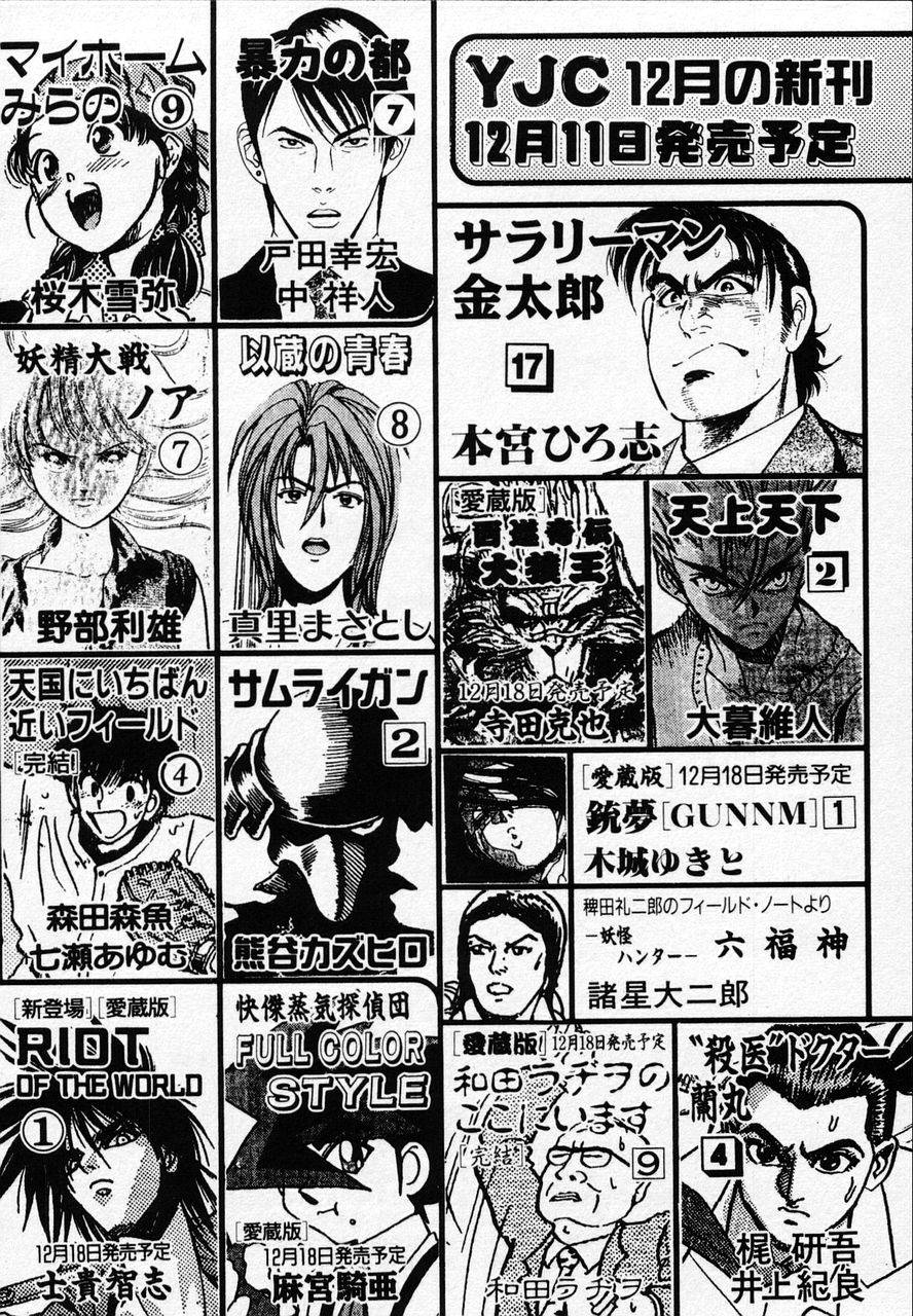 Page 217