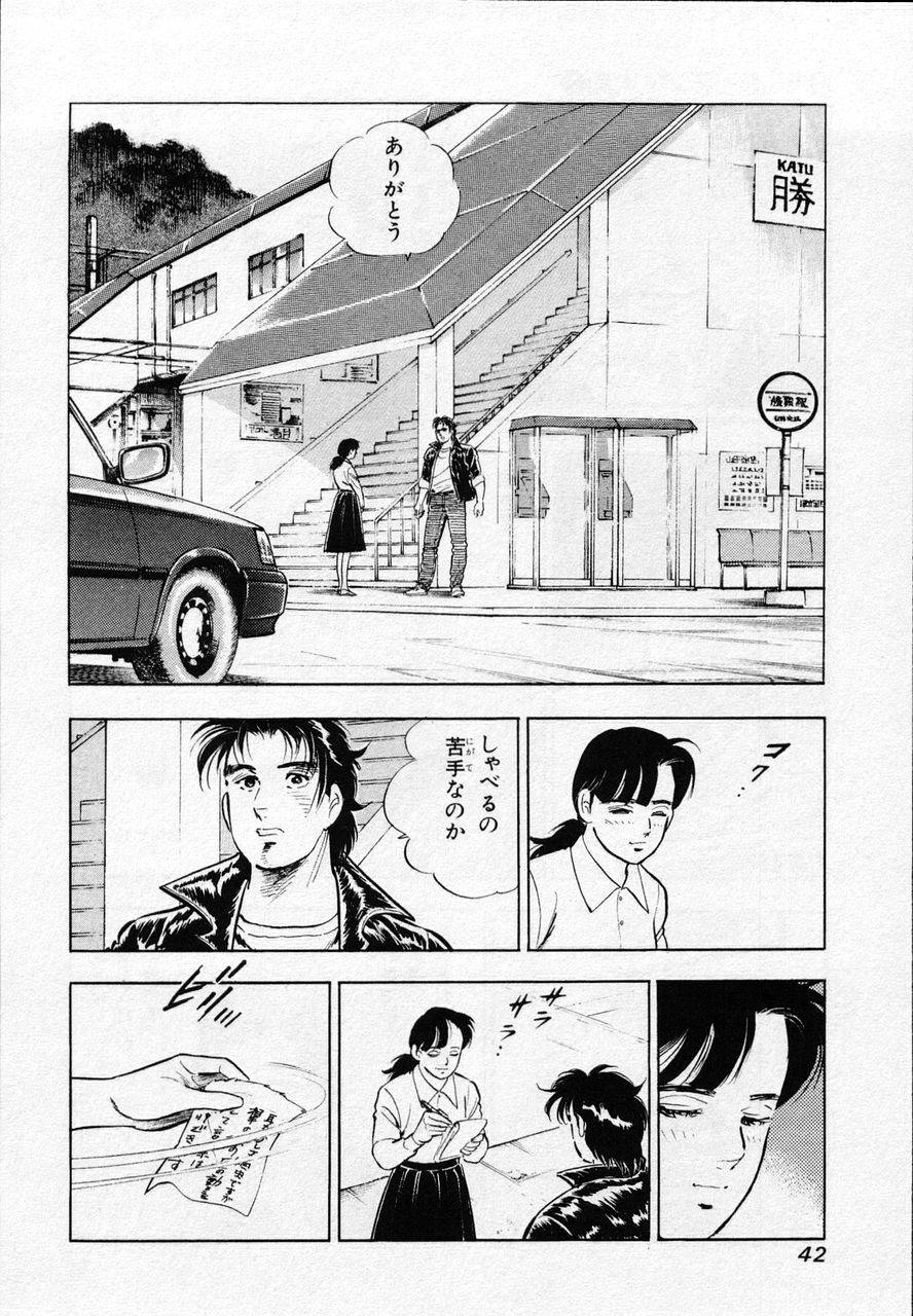 Page 40