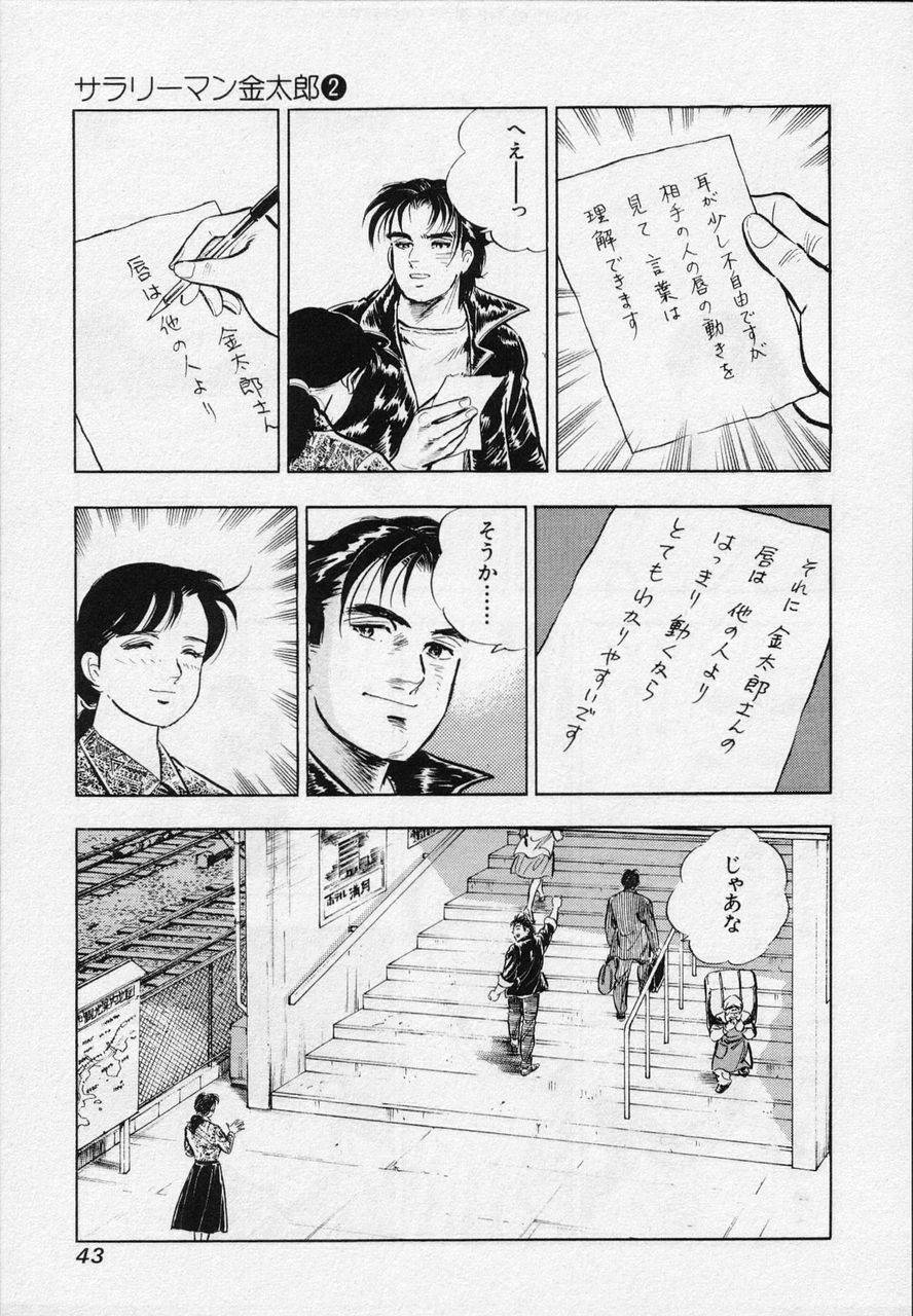 Page 41