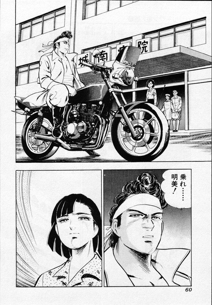 Page 57