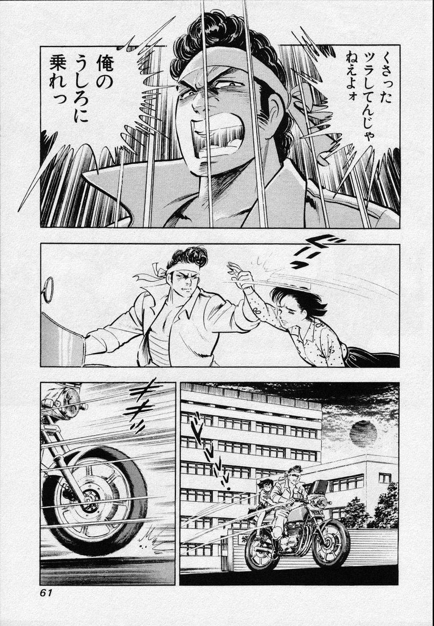 Page 58