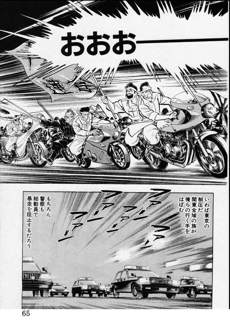 Page 62