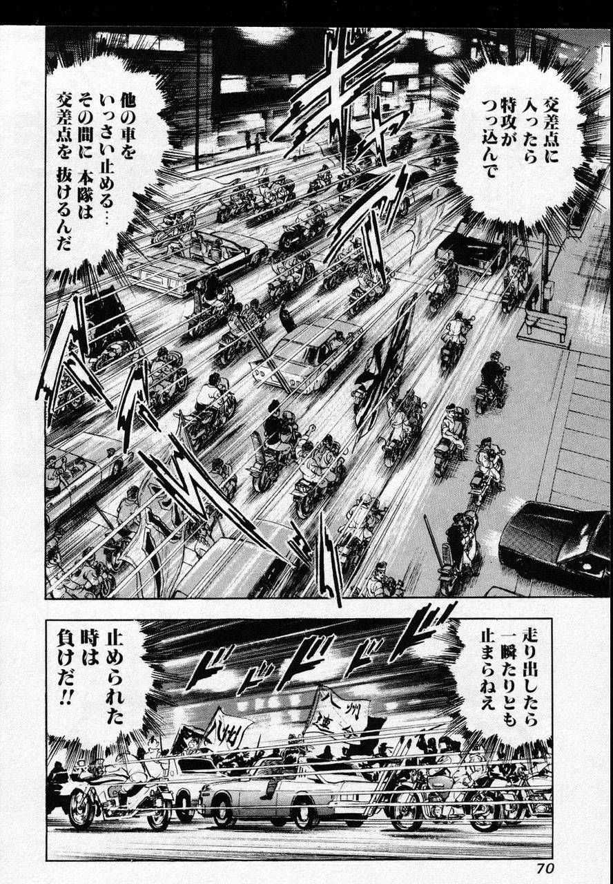 Page 67