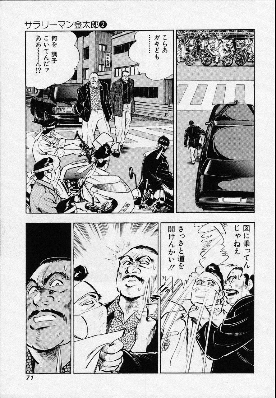 Page 68
