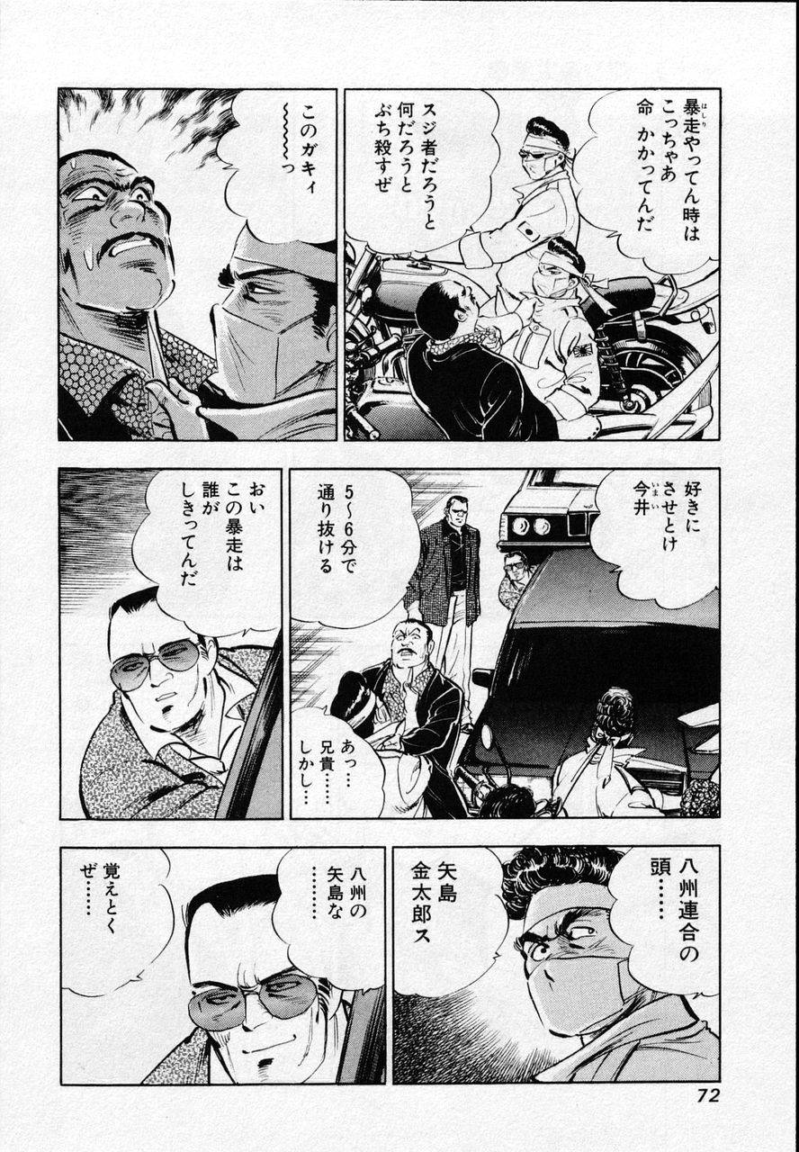 Page 69