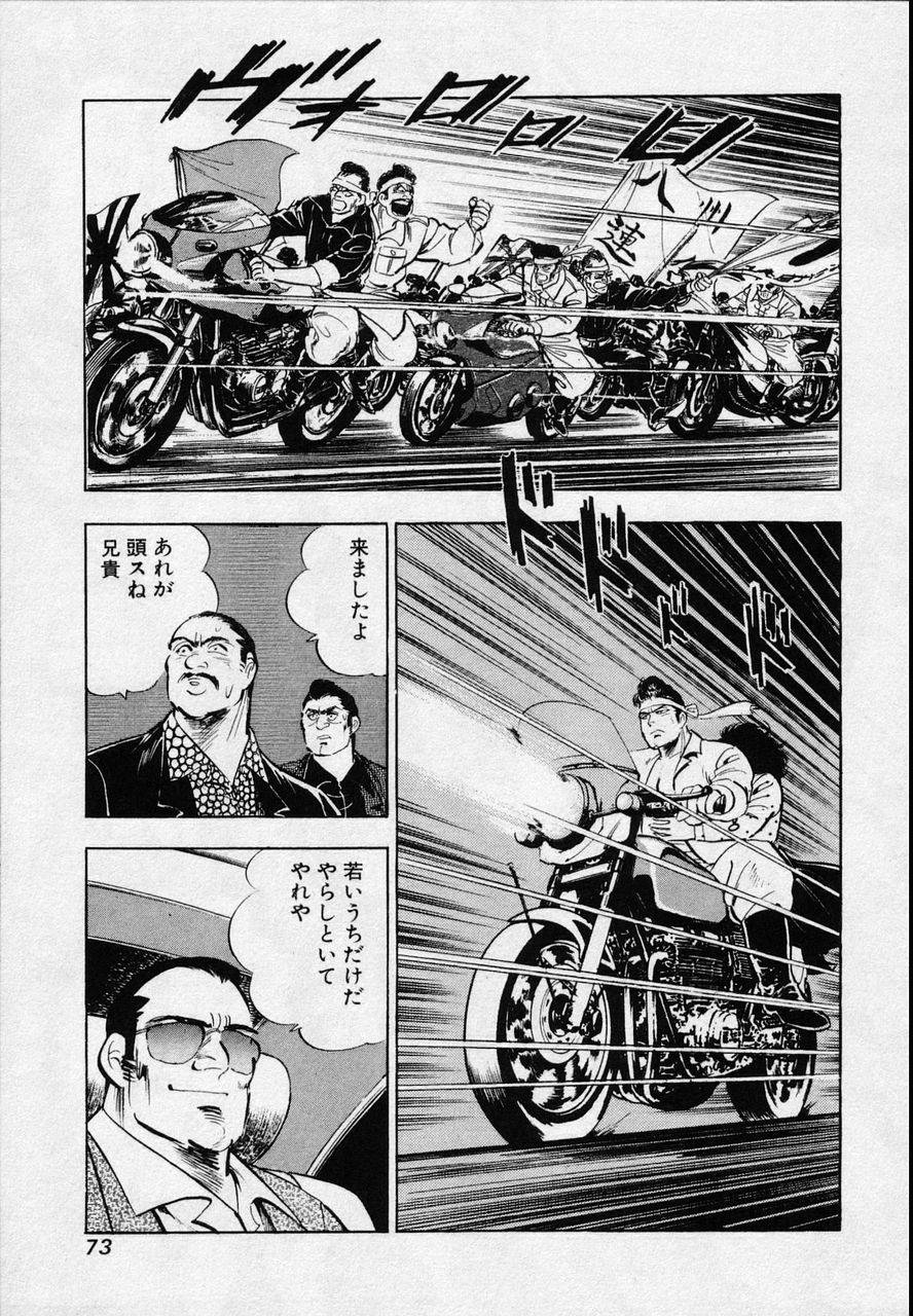 Page 70