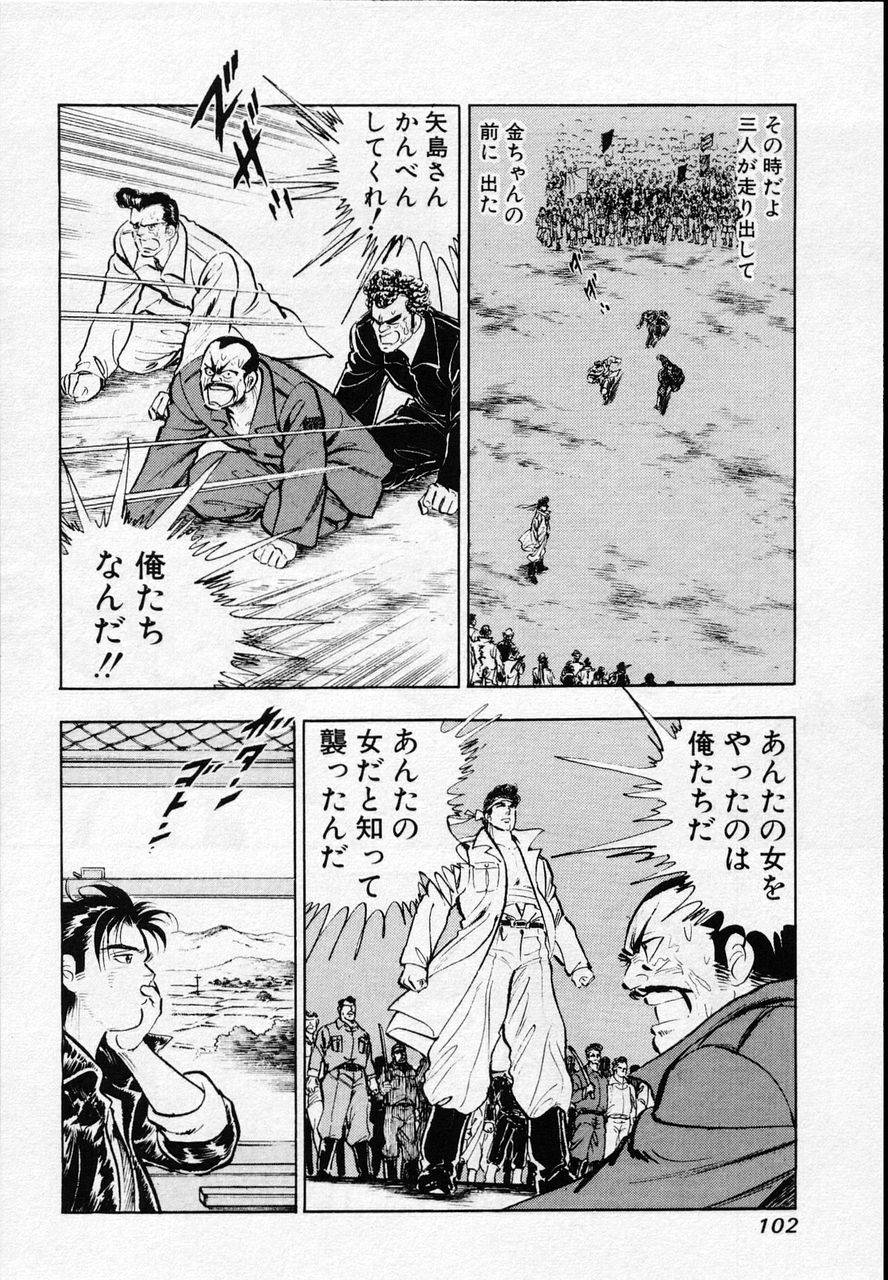 Page 99