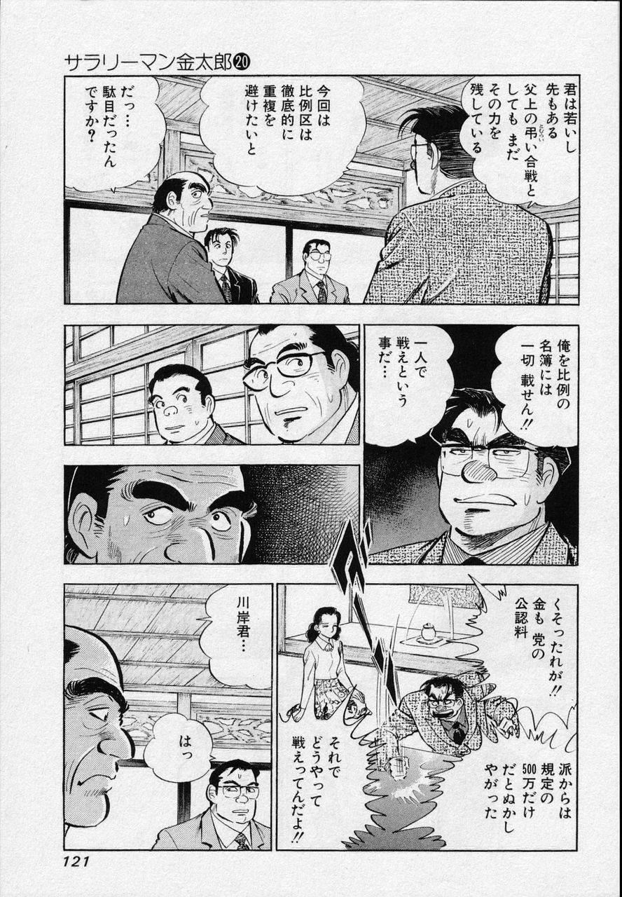 Page 119